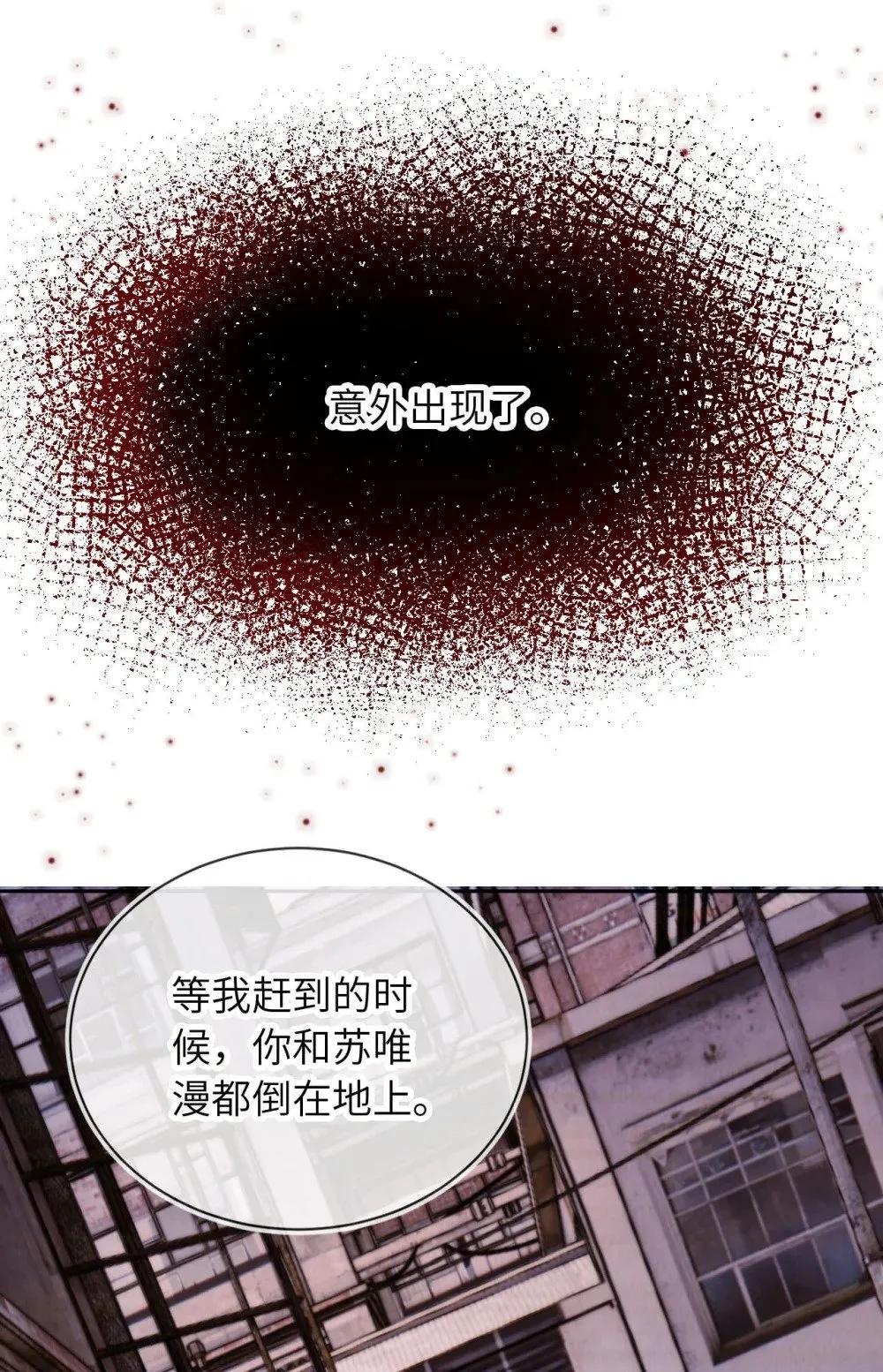 041 保护 第41页