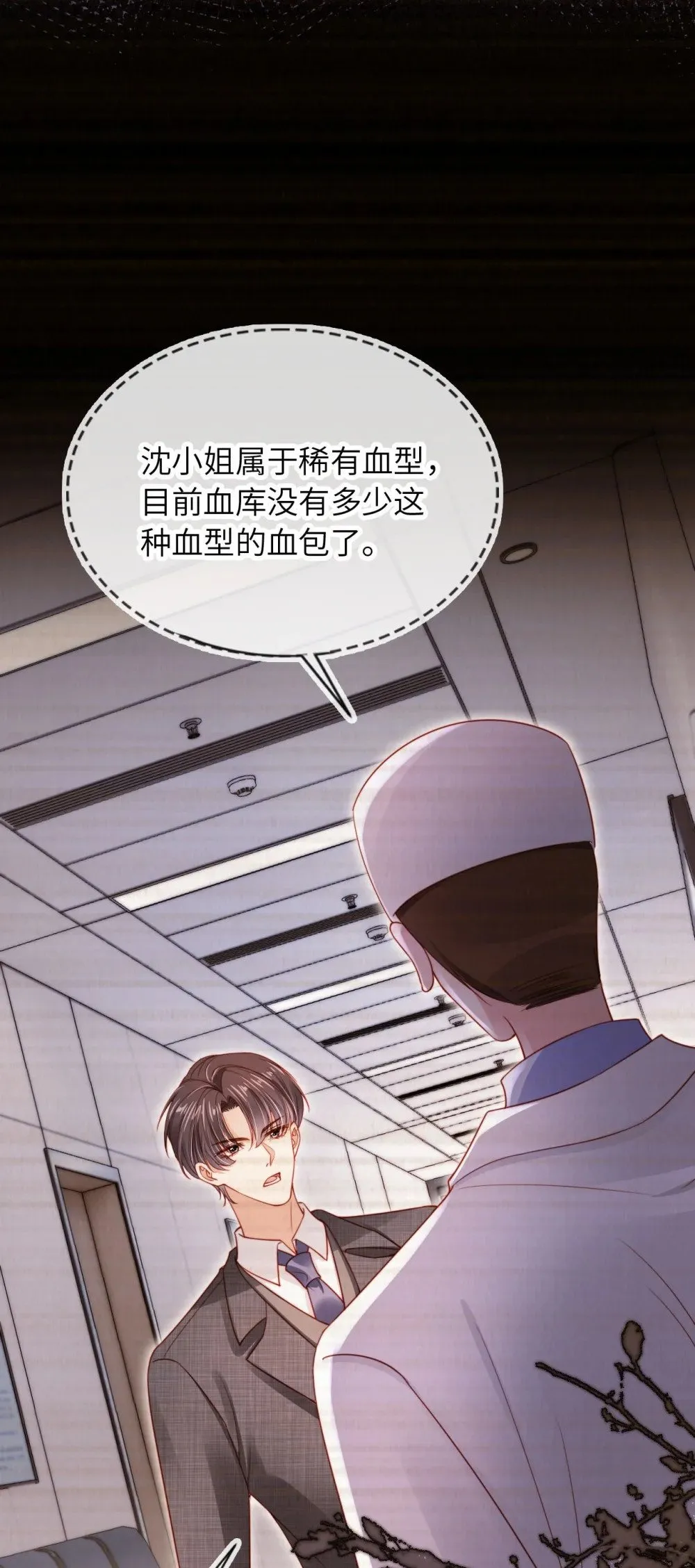 041 保护 第43页