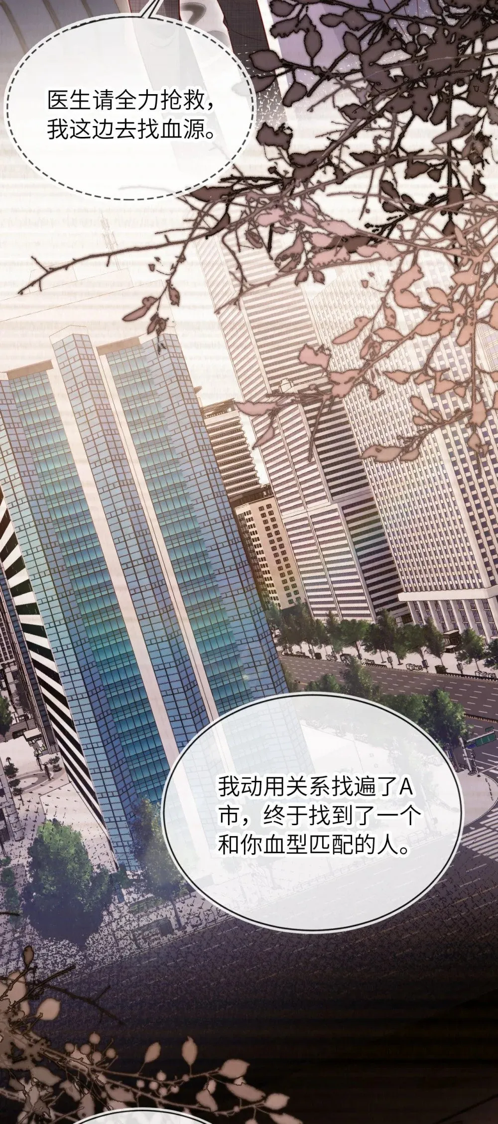 041 保护 第44页