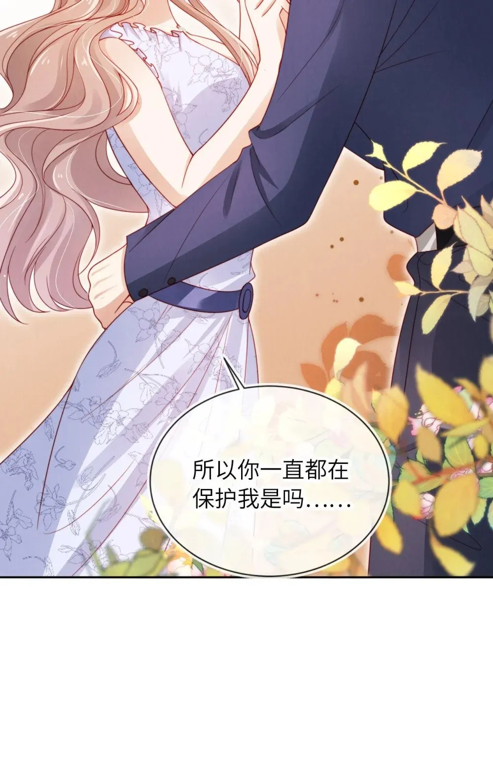 041 保护 第48页