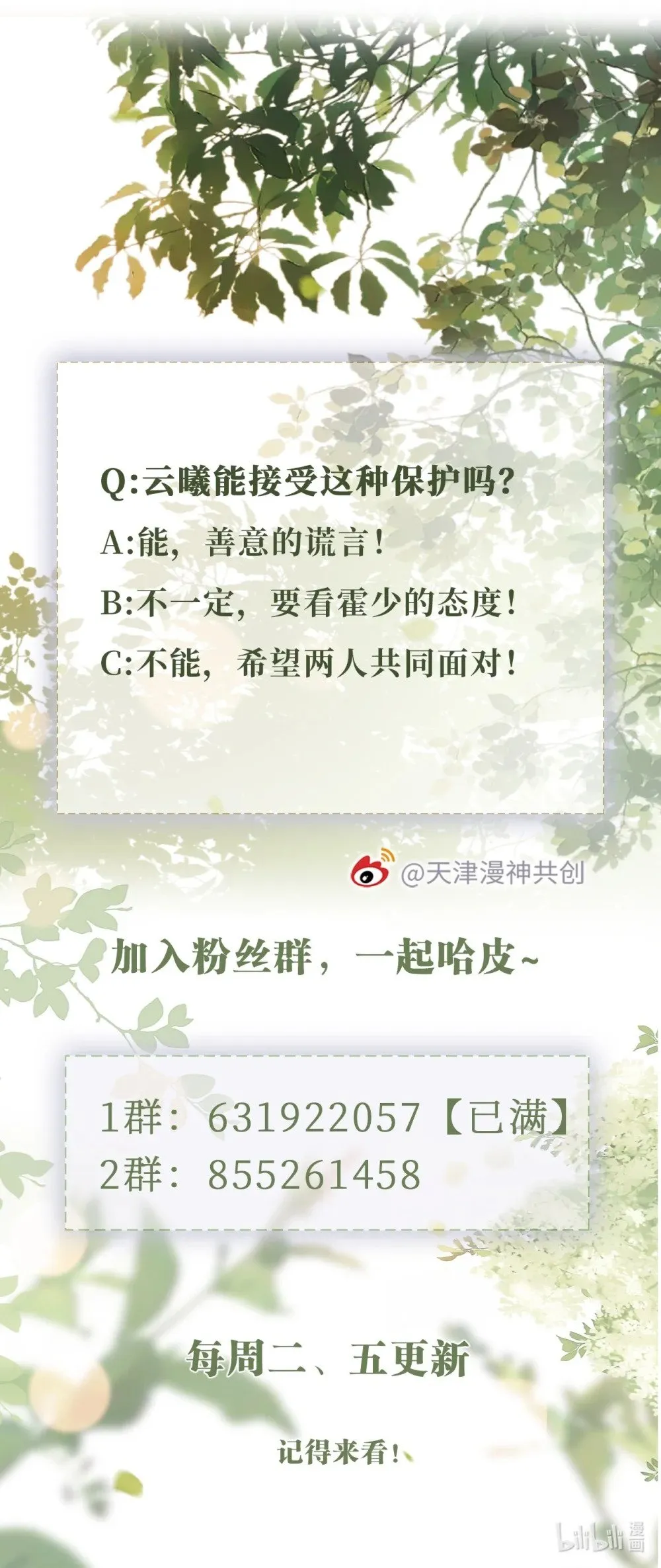 041 保护 第49页