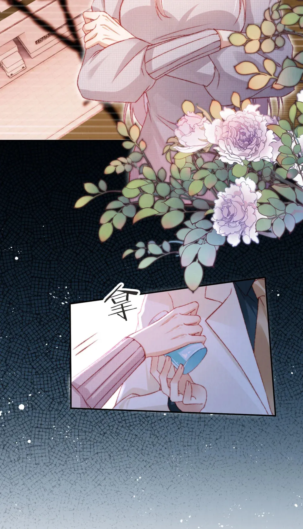 043 迷局重重 第22页