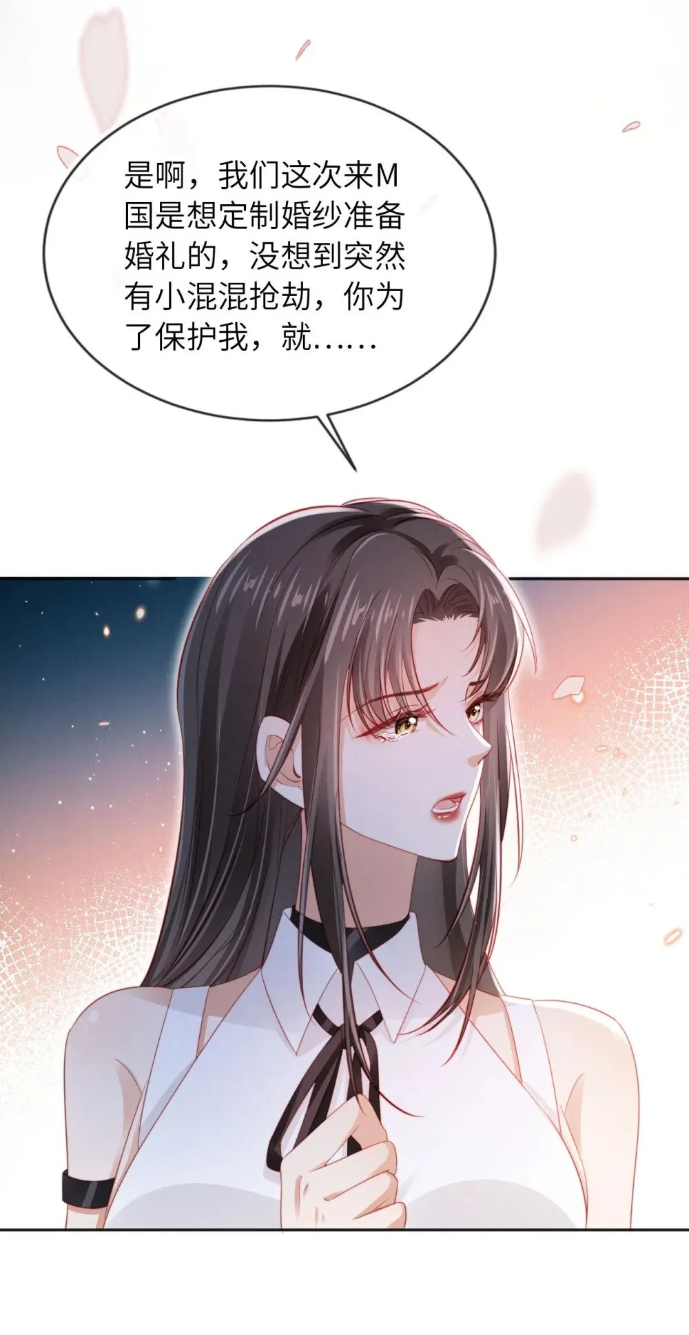 045 孪生姐妹 第15页