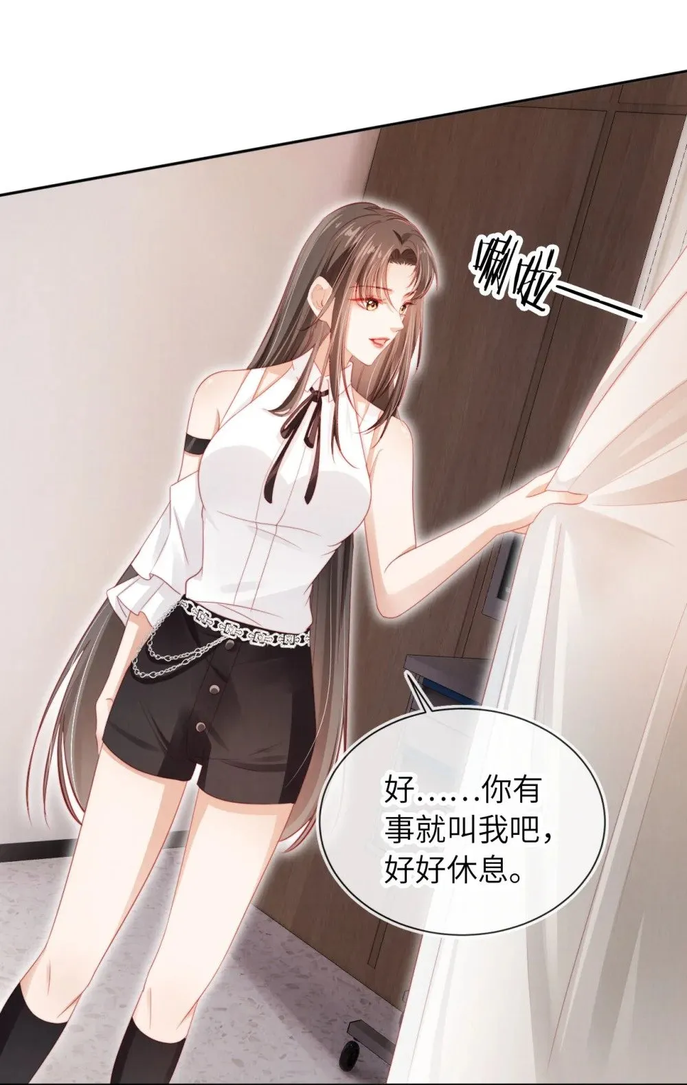 045 孪生姐妹 第18页