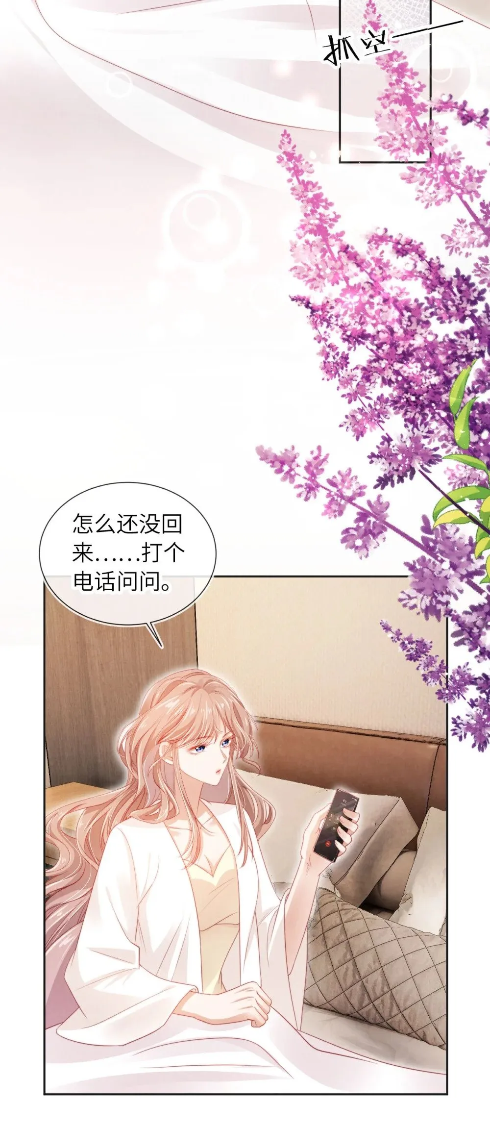 045 孪生姐妹 第22页