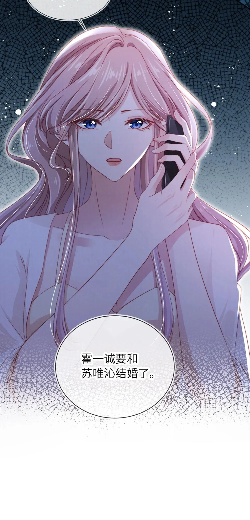 045 孪生姐妹 第30页