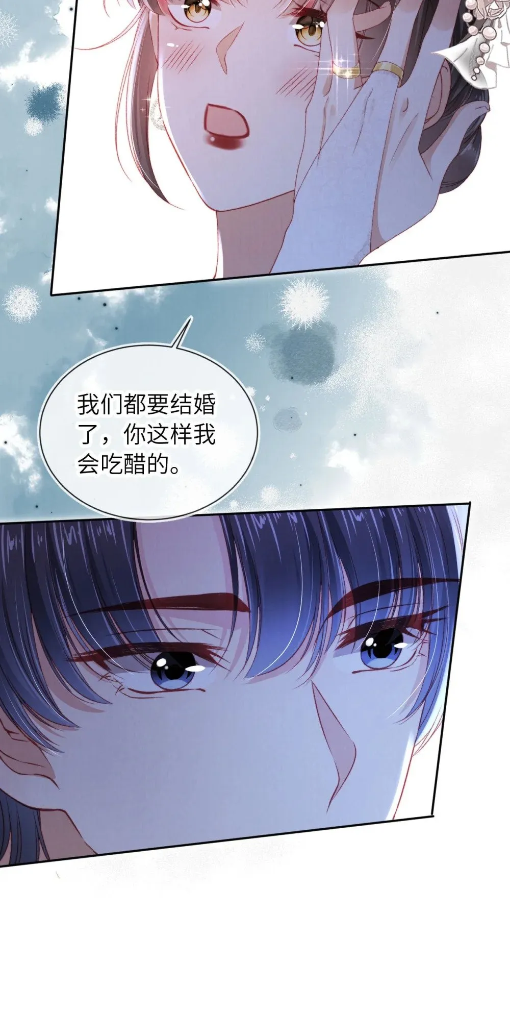 046 跌入你的怀抱 第16页