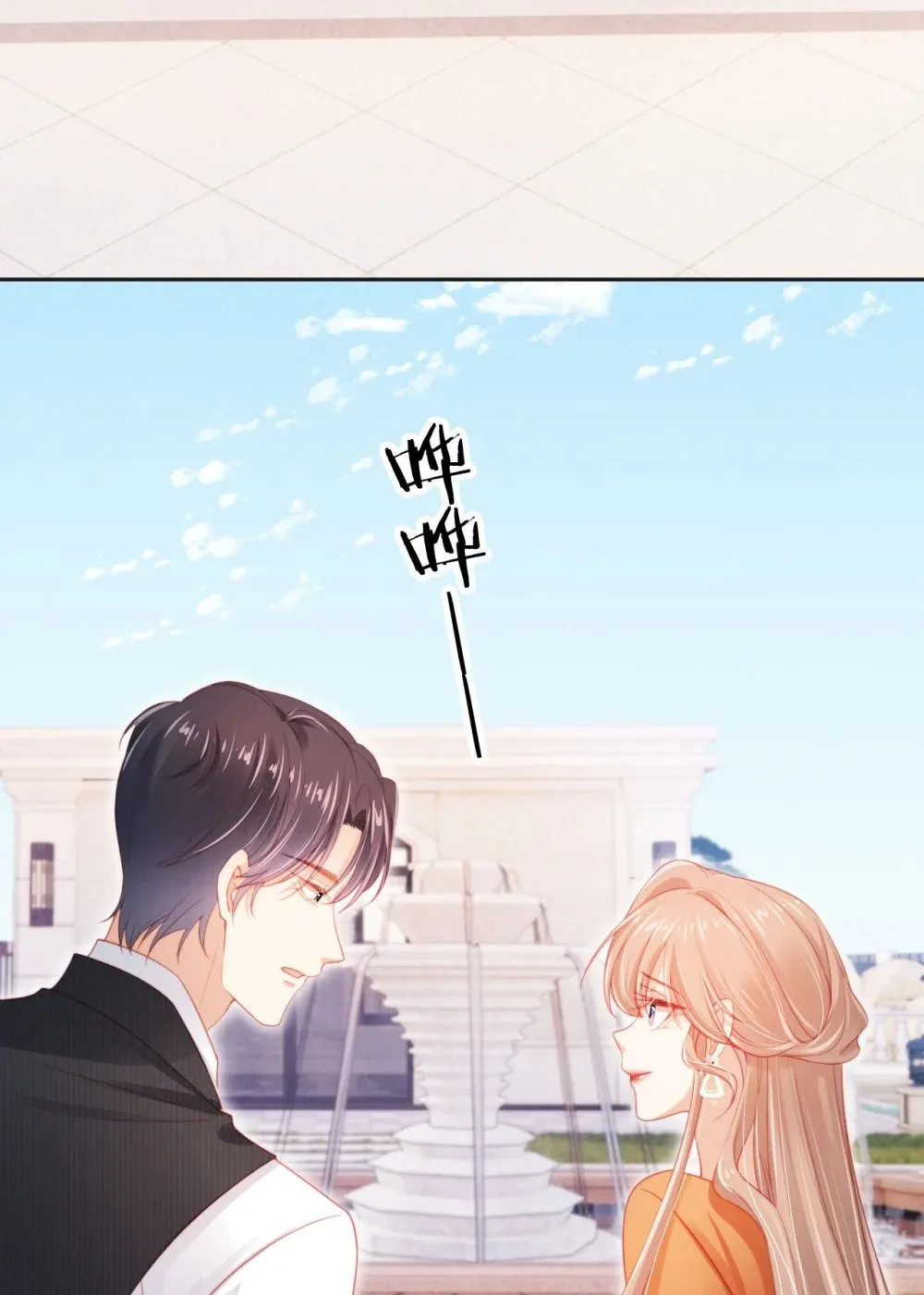 047 一见钟情 第7页