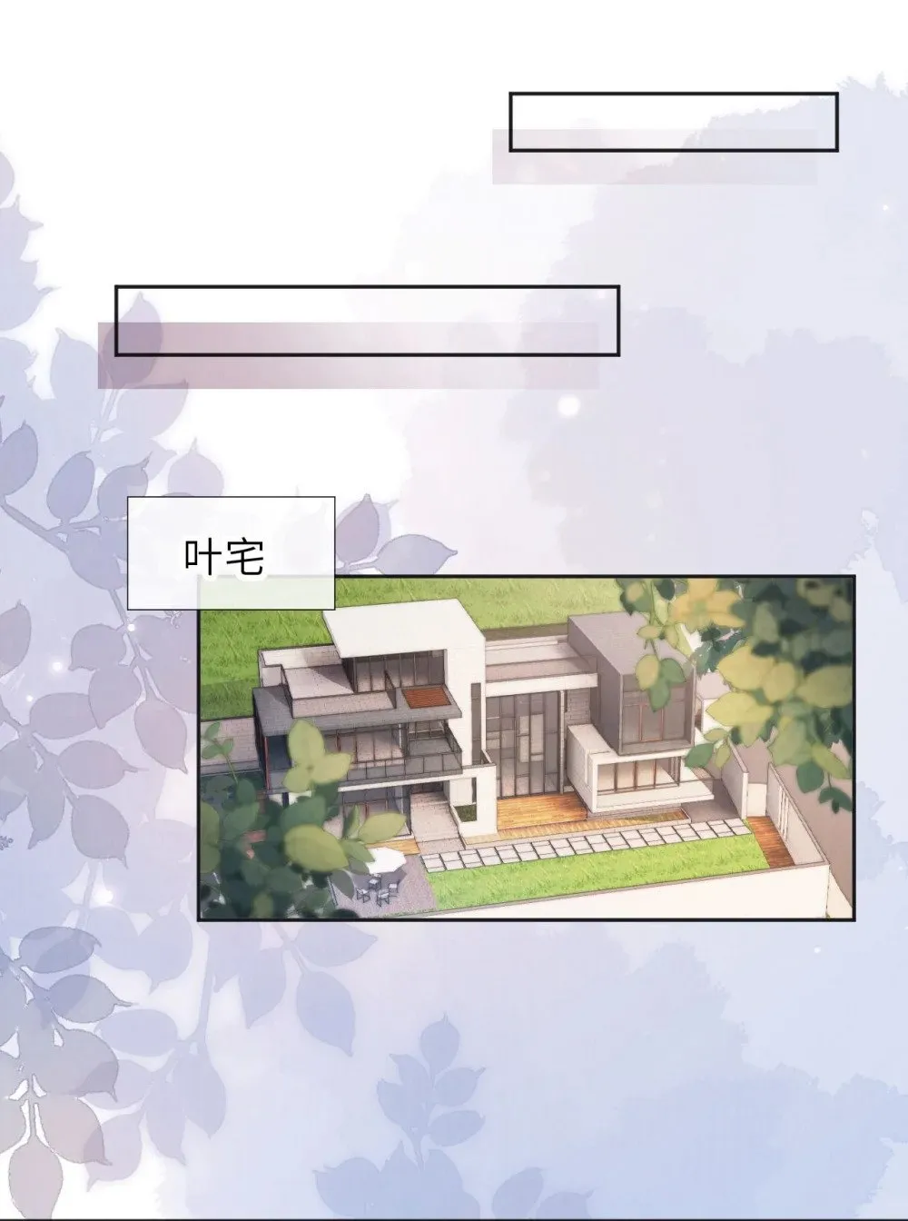 047 一见钟情 第37页