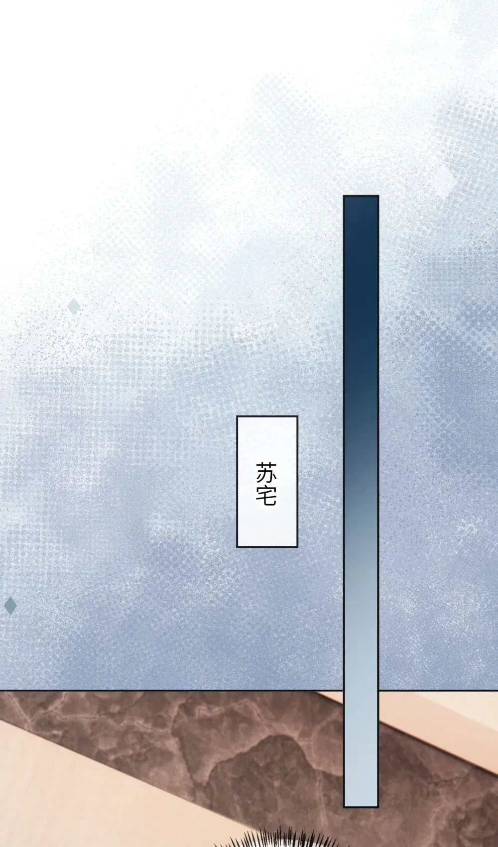 048 英雄救美 第7页