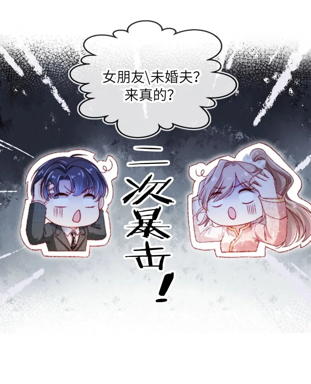 051 身陷修罗场 第17页