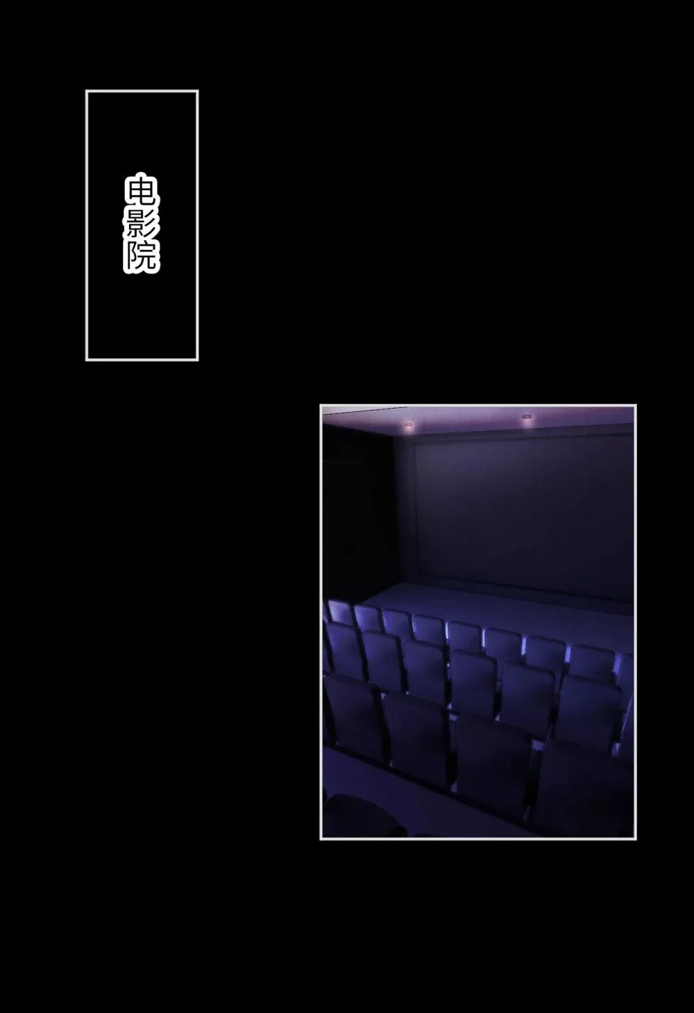 051 身陷修罗场 第29页