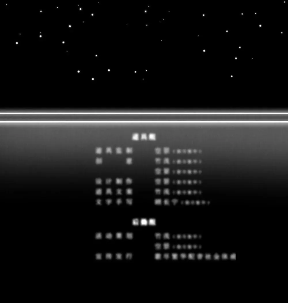 051 身陷修罗场 第40页