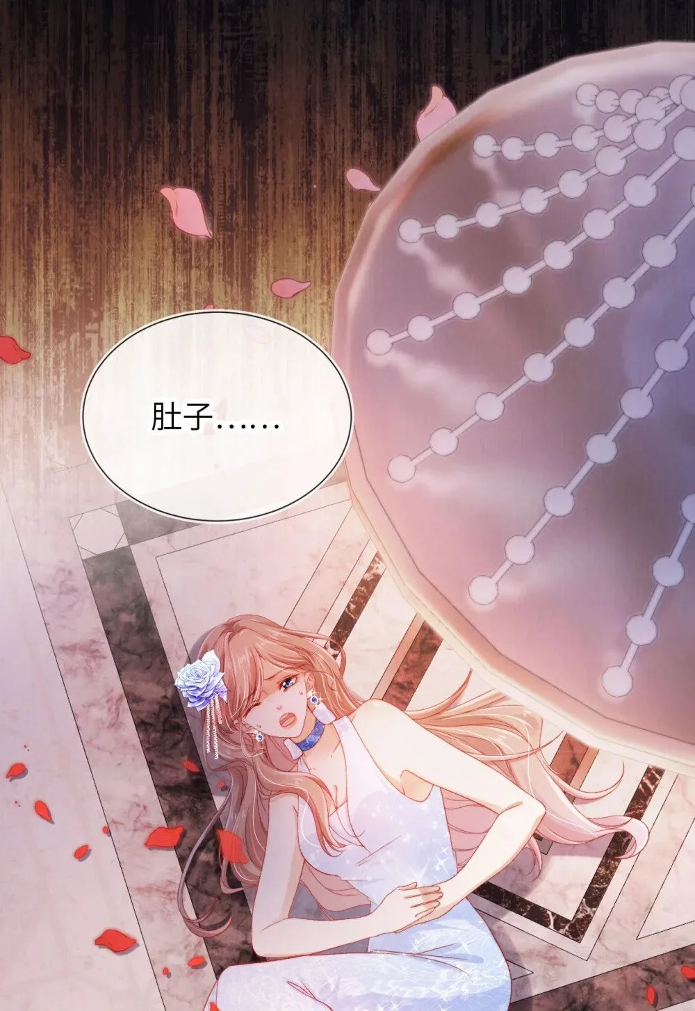 053 恶有恶报 第38页