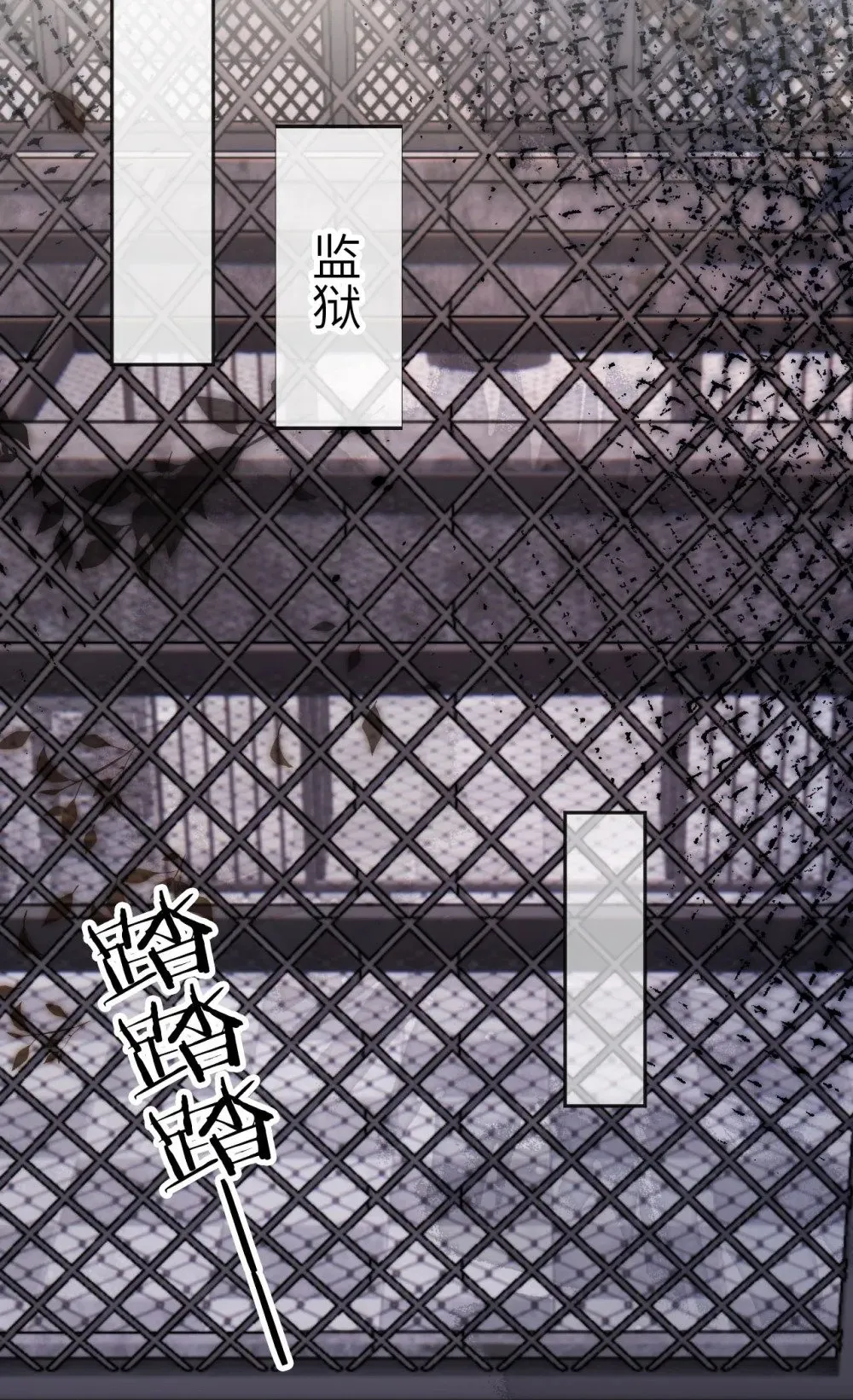 054 尘埃落定 第37页