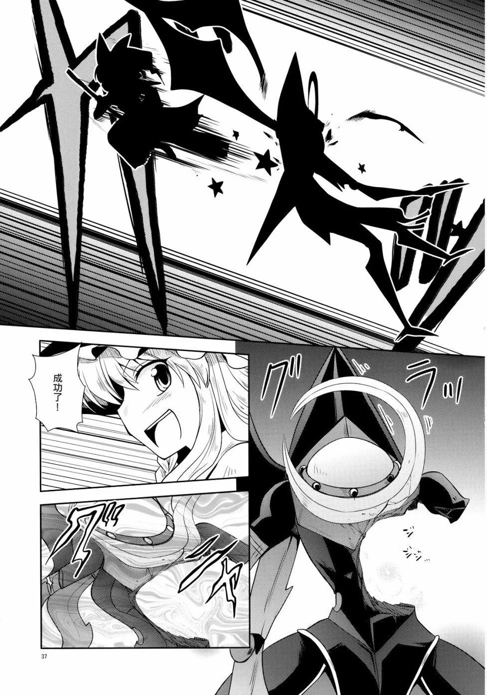 第1话 第36页