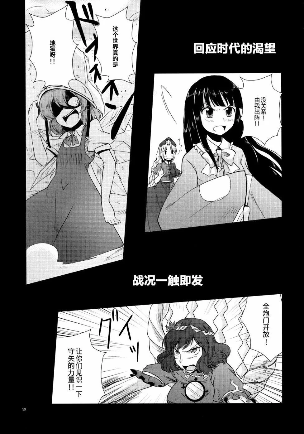 第1话 第58页