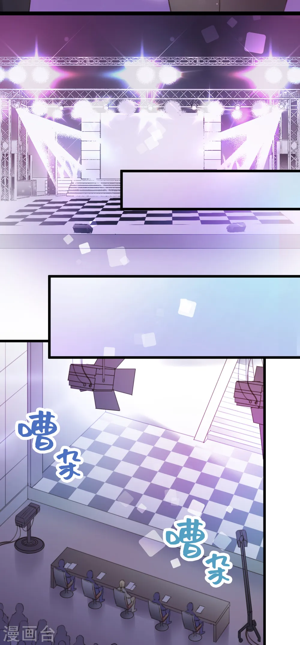 第11话 爱上跳舞的契机 第28页