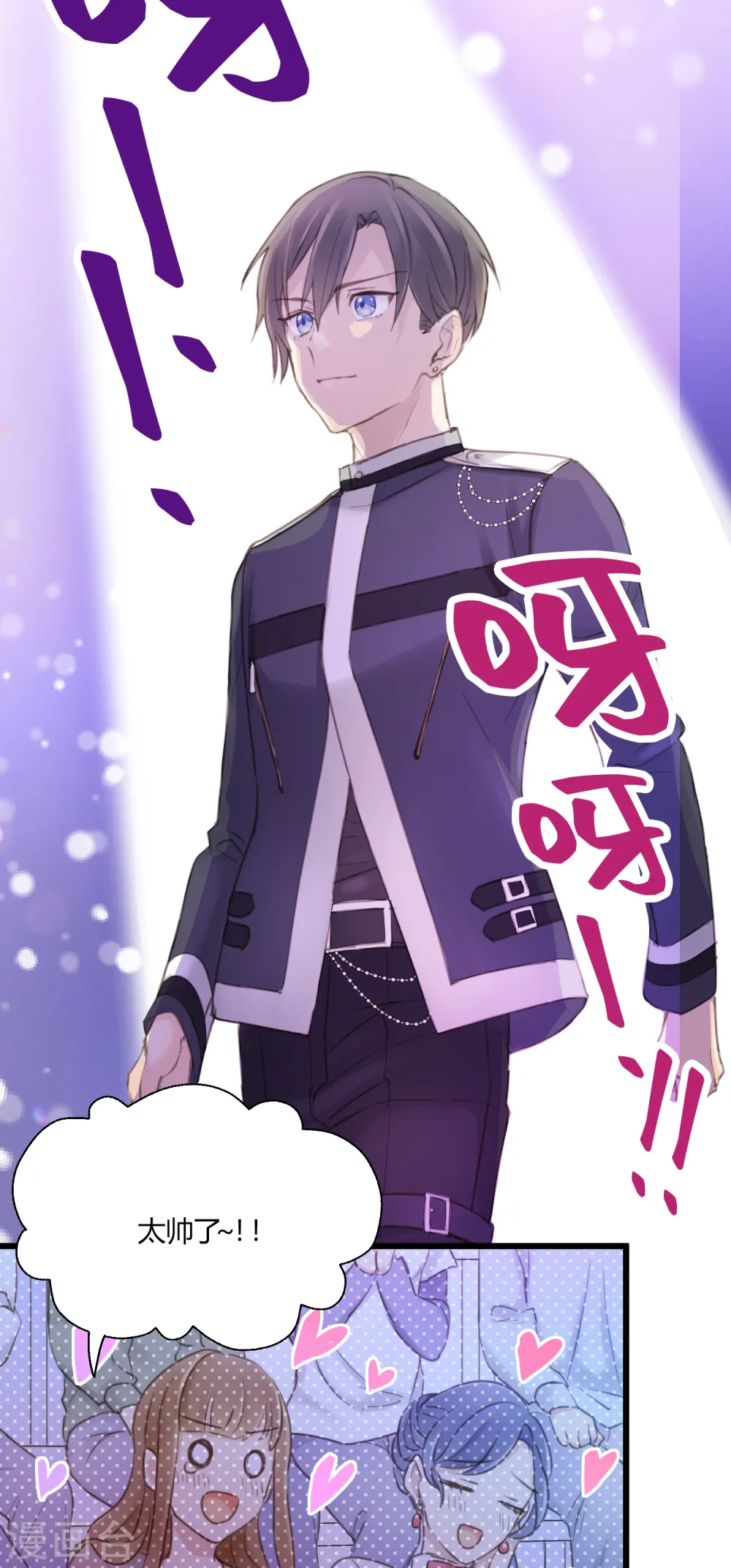 第11话 爱上跳舞的契机 第30页
