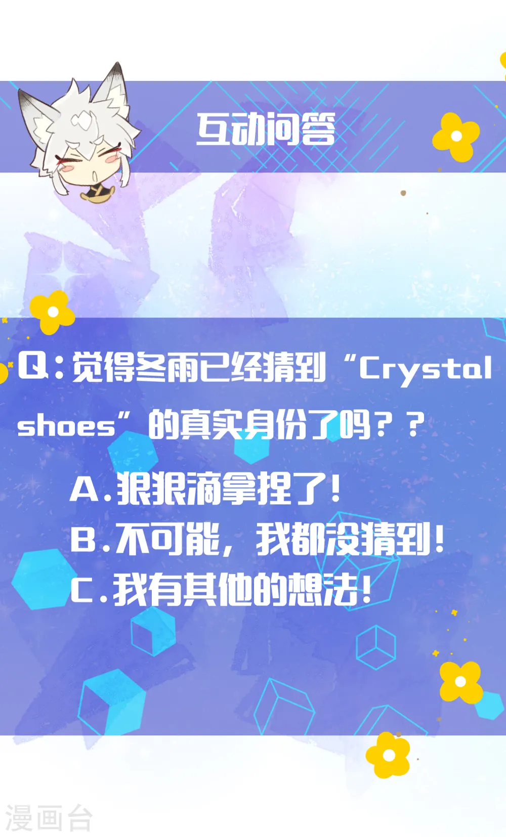 第8话 阿彩老师！？ 第31页