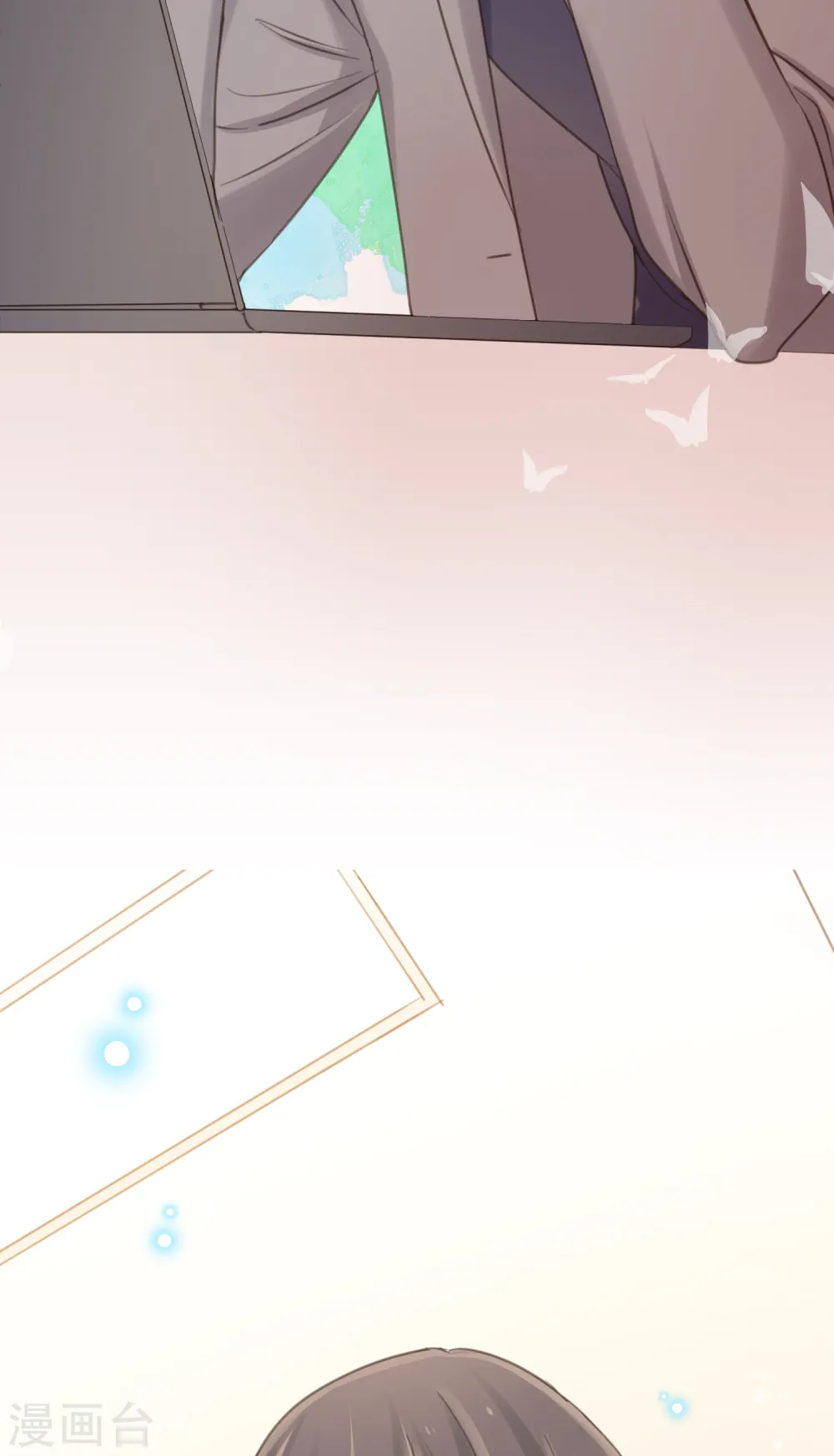 第7话 于细节处…… 第13页