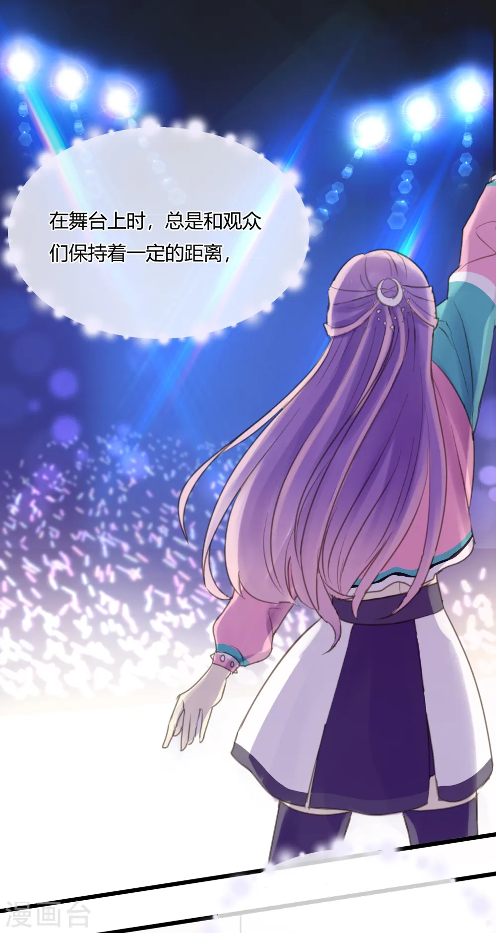 第7话 于细节处…… 第25页
