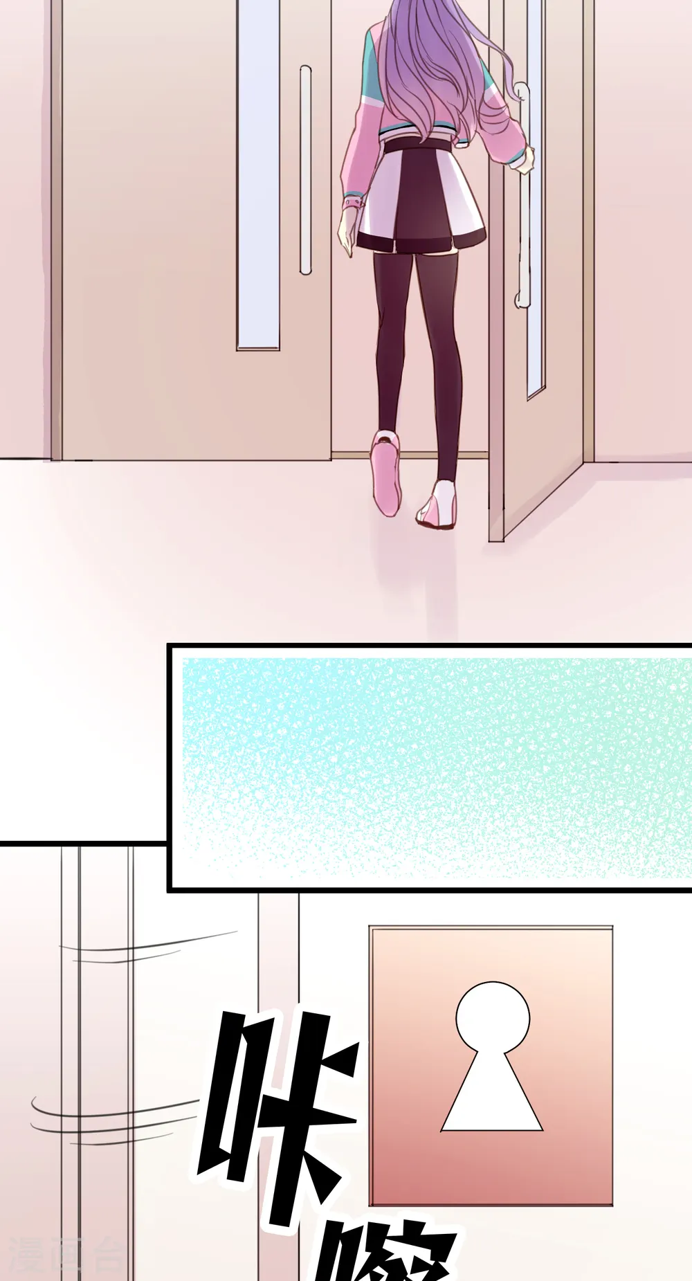 第6话 单独小测现场 第5页