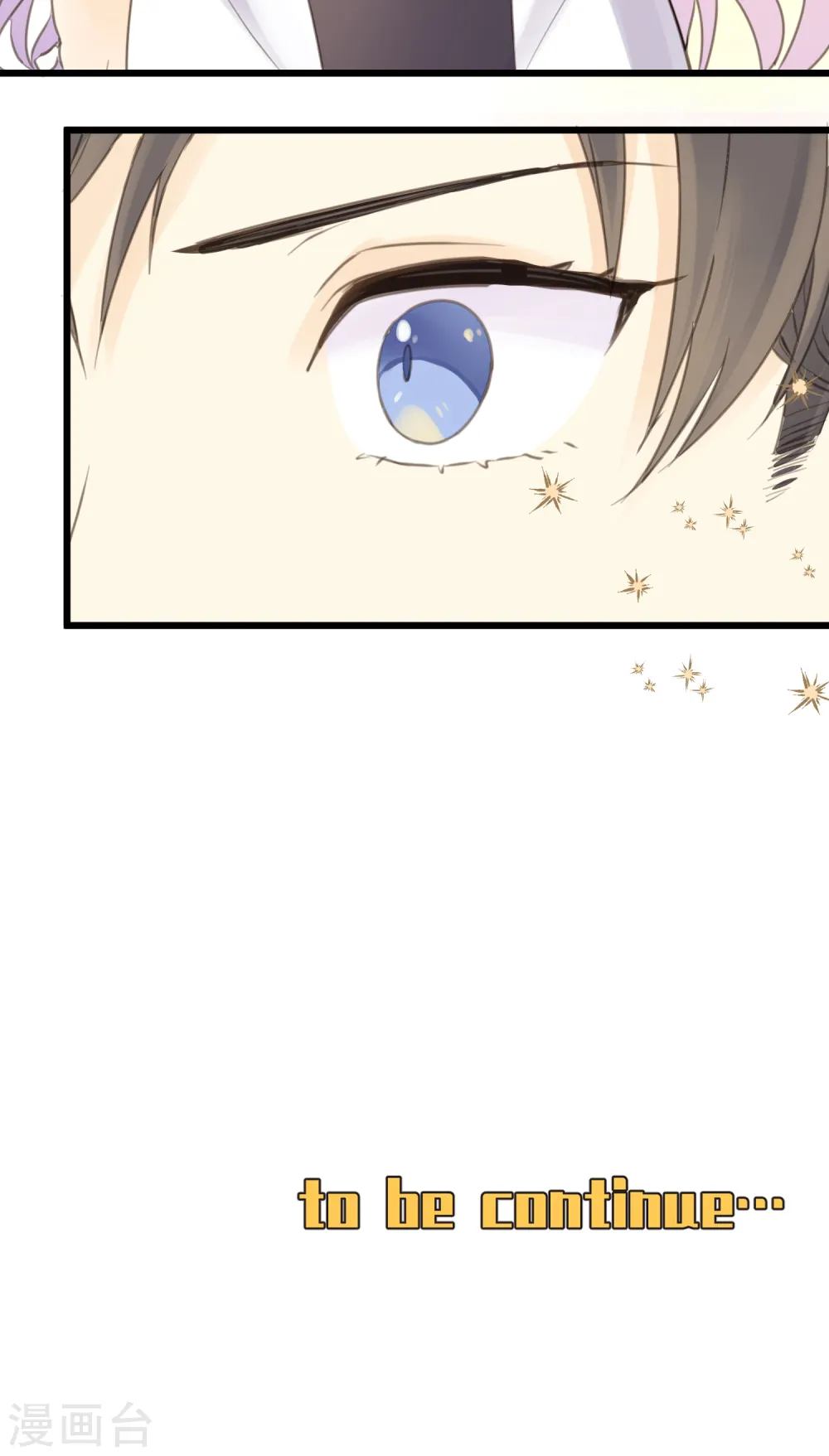 第5话 怎样做才是万全之策？ 第25页