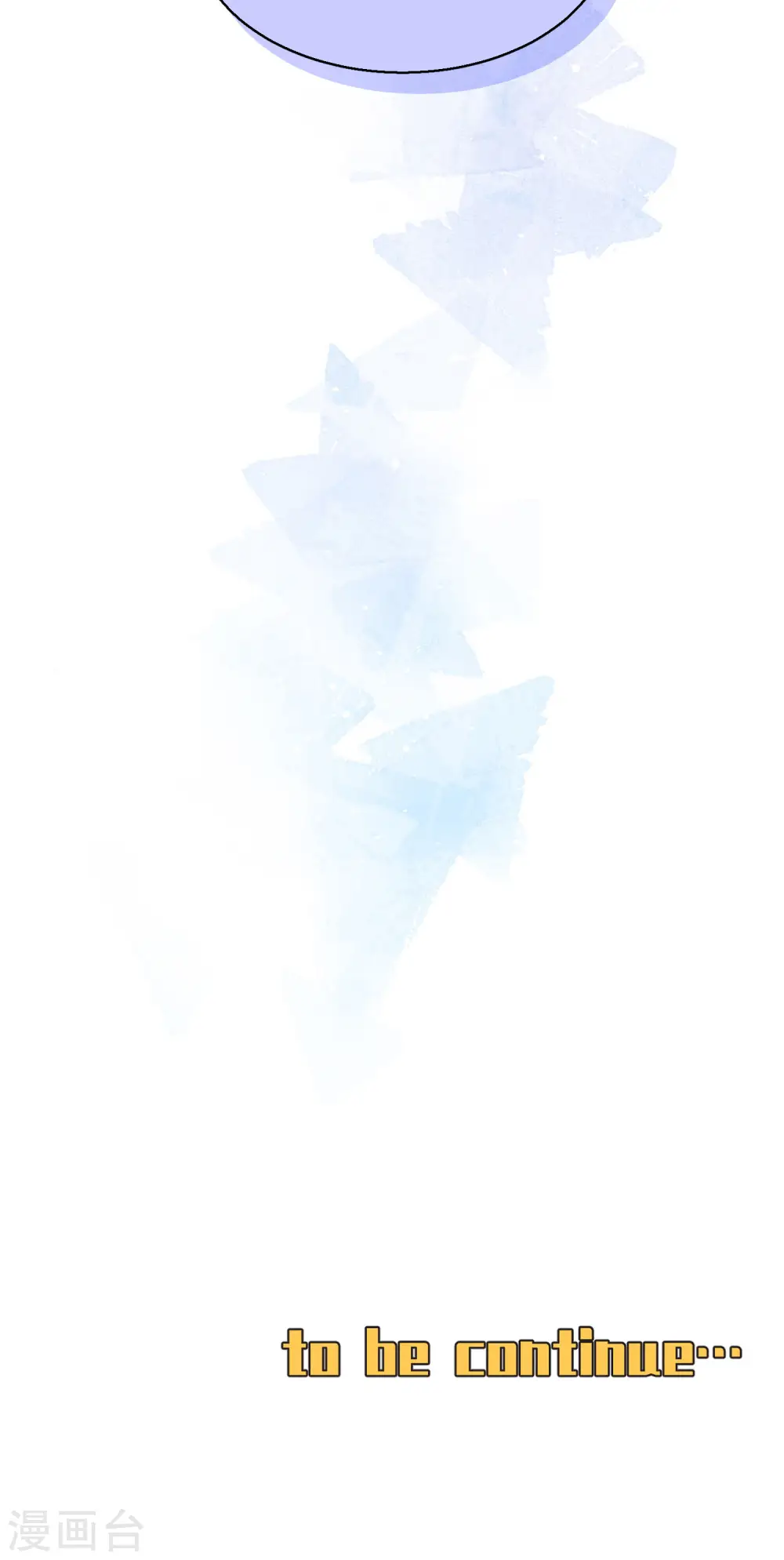 第3话 难辨真伪的“水晶” 第25页