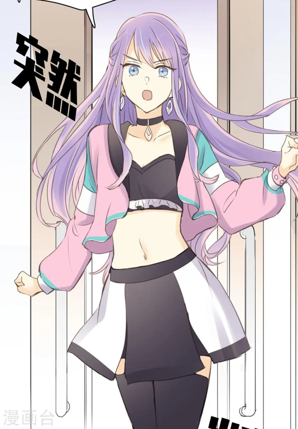 第2话 王子殿下的真面目 第30页