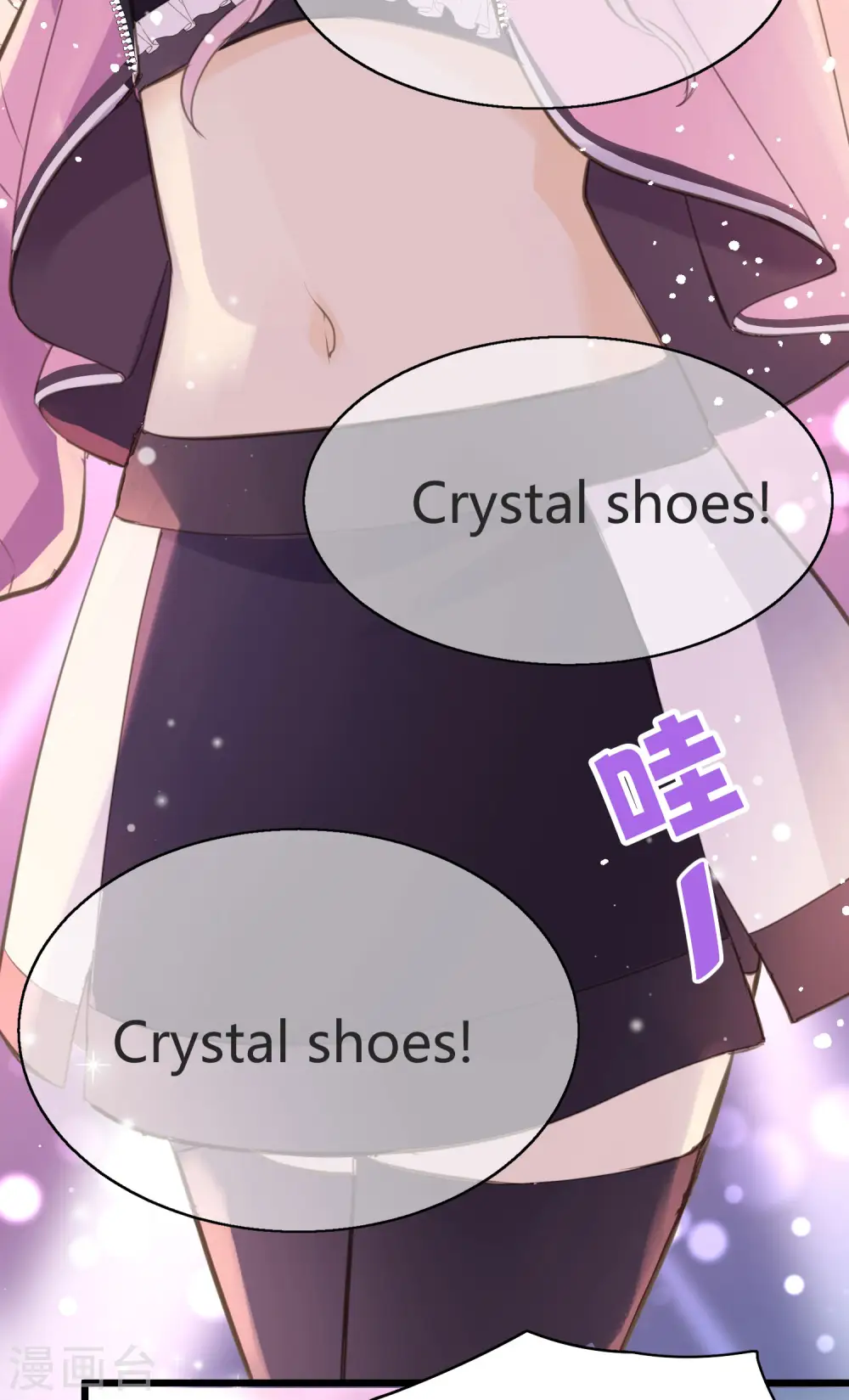 第1话 聚光灯下的灰姑娘 第27页