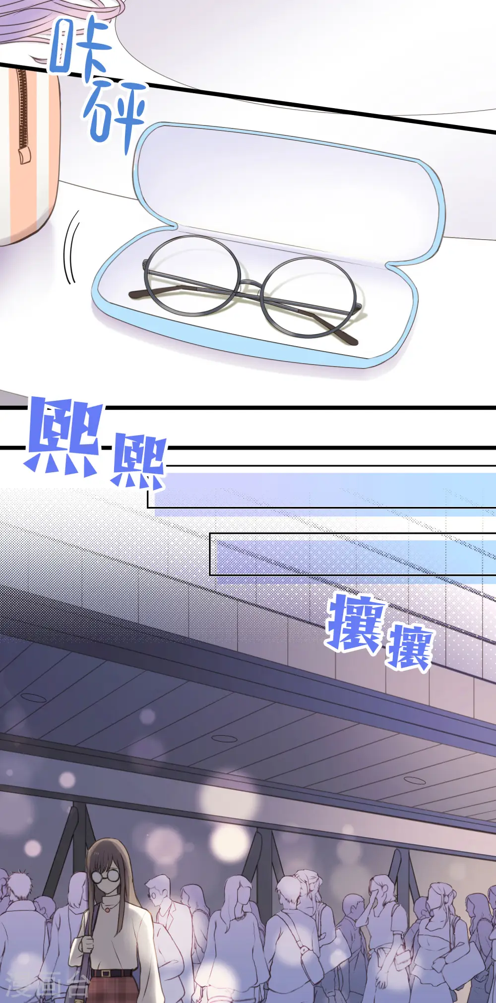 第1话 聚光灯下的灰姑娘 第37页