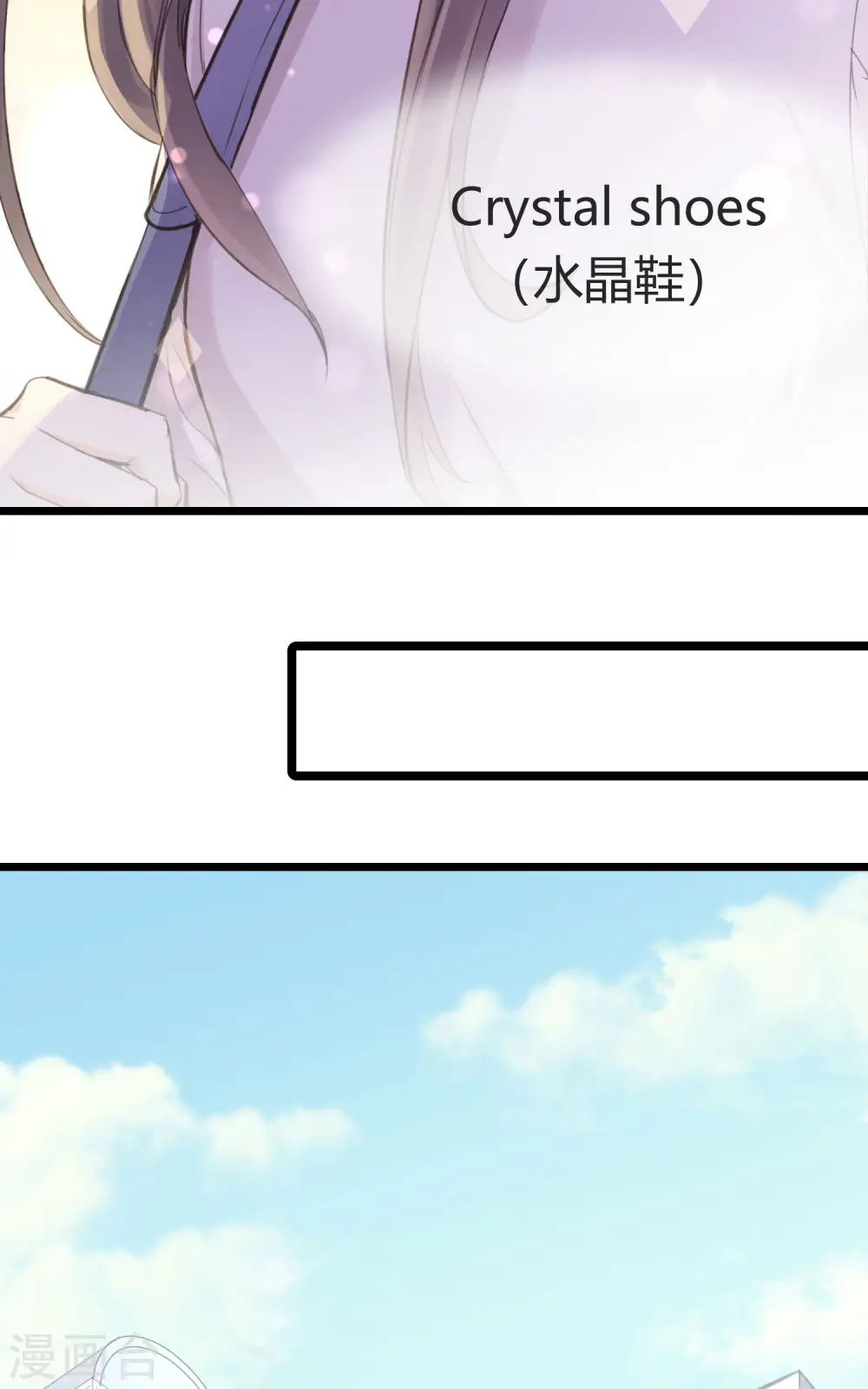 第1话 聚光灯下的灰姑娘 第40页