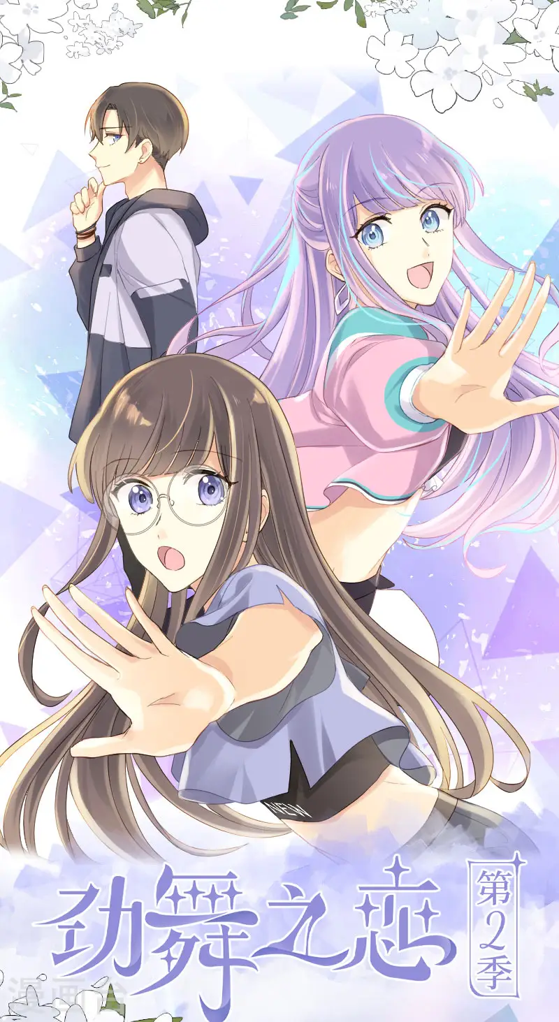 角色介绍 第1页
