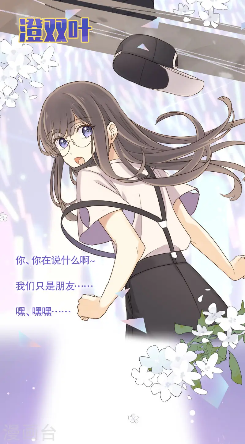 角色介绍 第3页