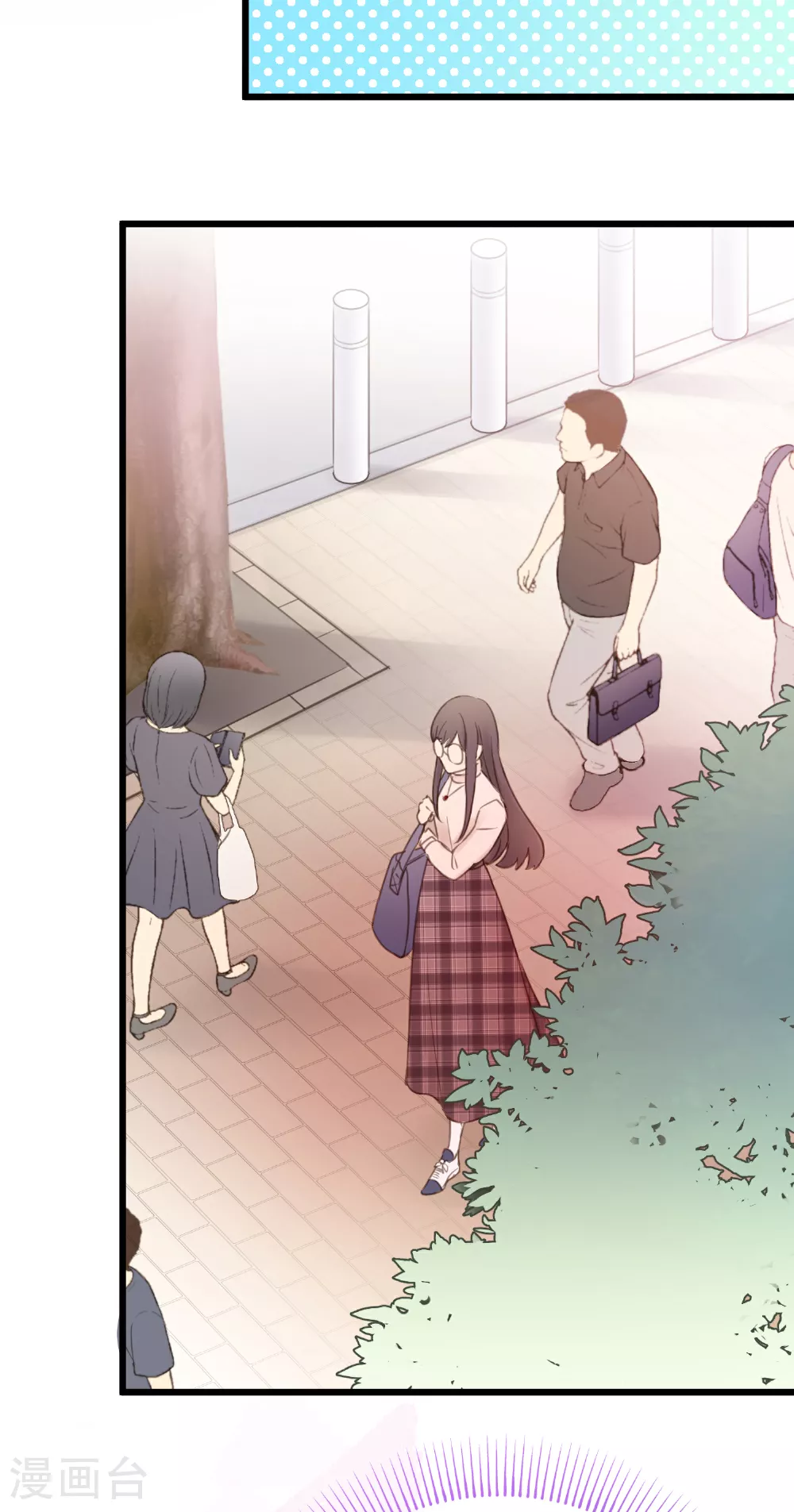 第14话 “皇室CP”的呼声 第24页