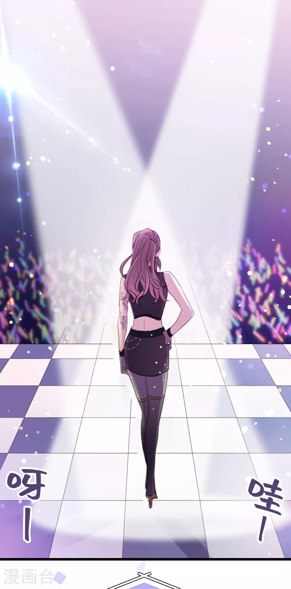 第14话 “皇室CP”的呼声 第41页