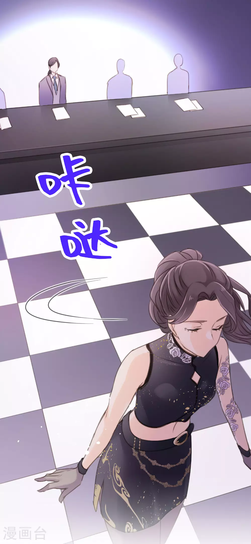 第15话 “嘿~新人！” 第14页
