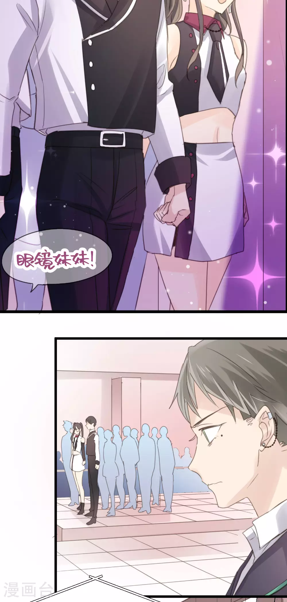 第18话 昔日的旧仇 第3页