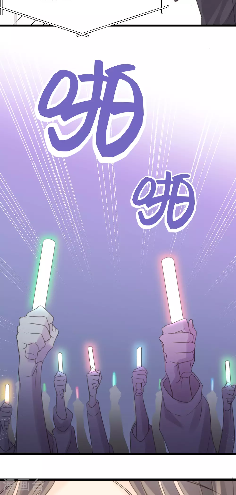 第18话 昔日的旧仇 第5页