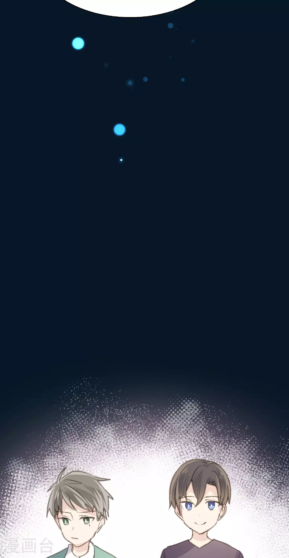 第18话 昔日的旧仇 第18页