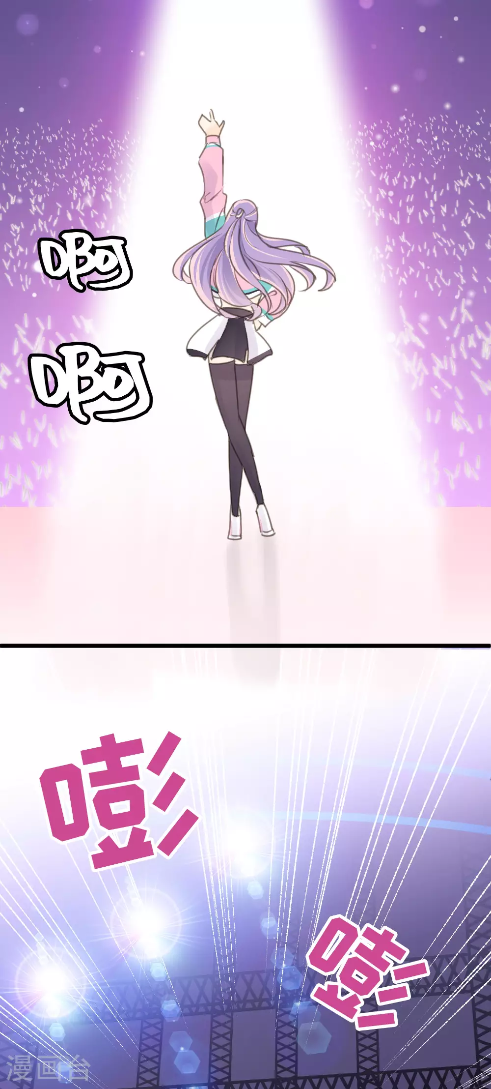 第19话 “讨债狐”上门！ 第4页