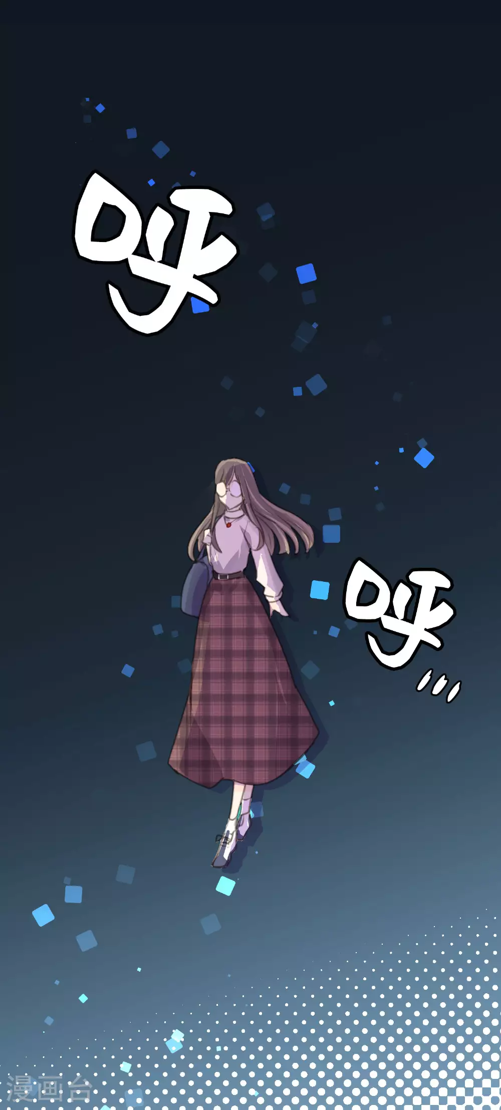 第19话 “讨债狐”上门！ 第7页