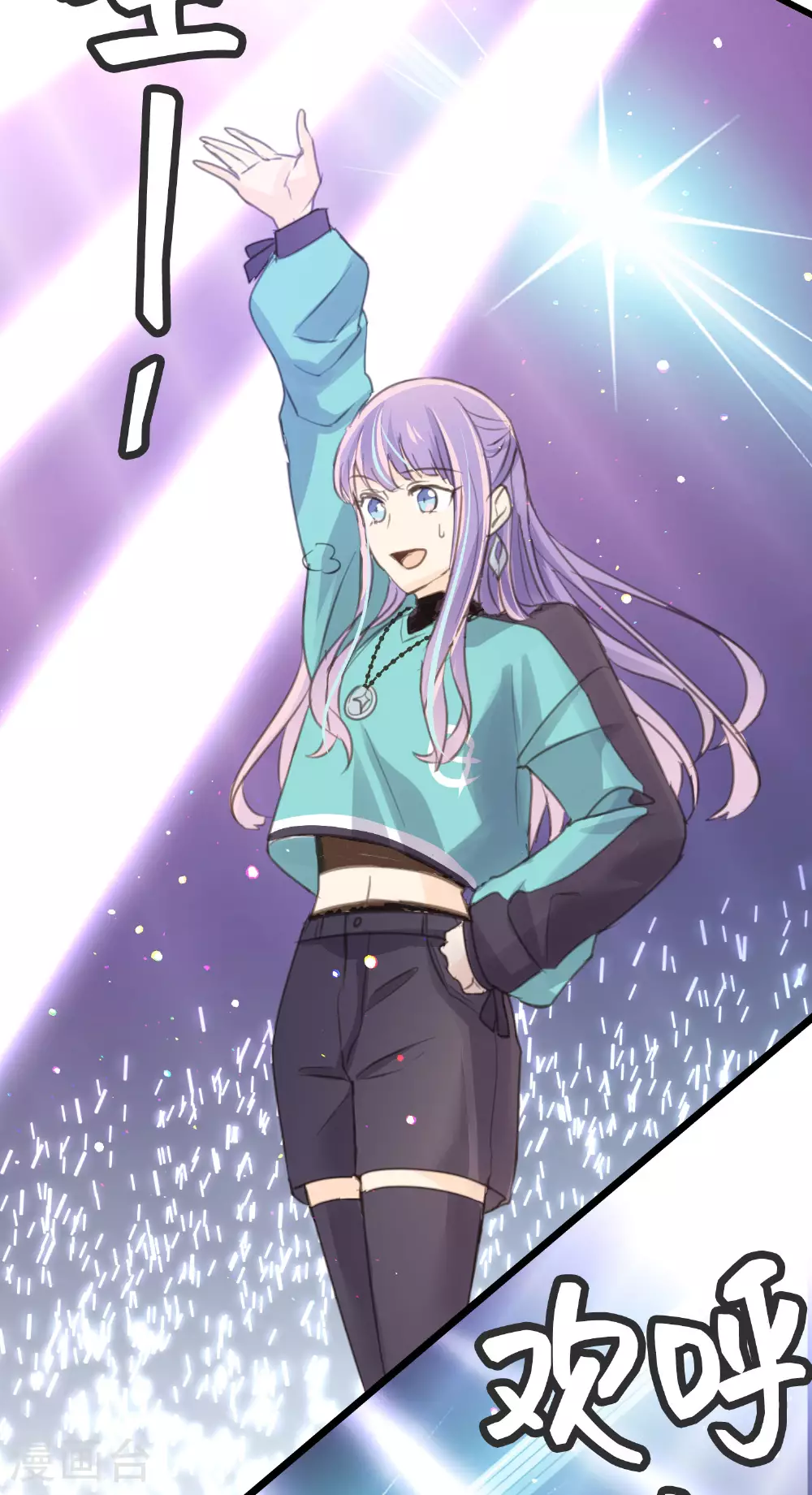 第21话 信念的对决 第15页