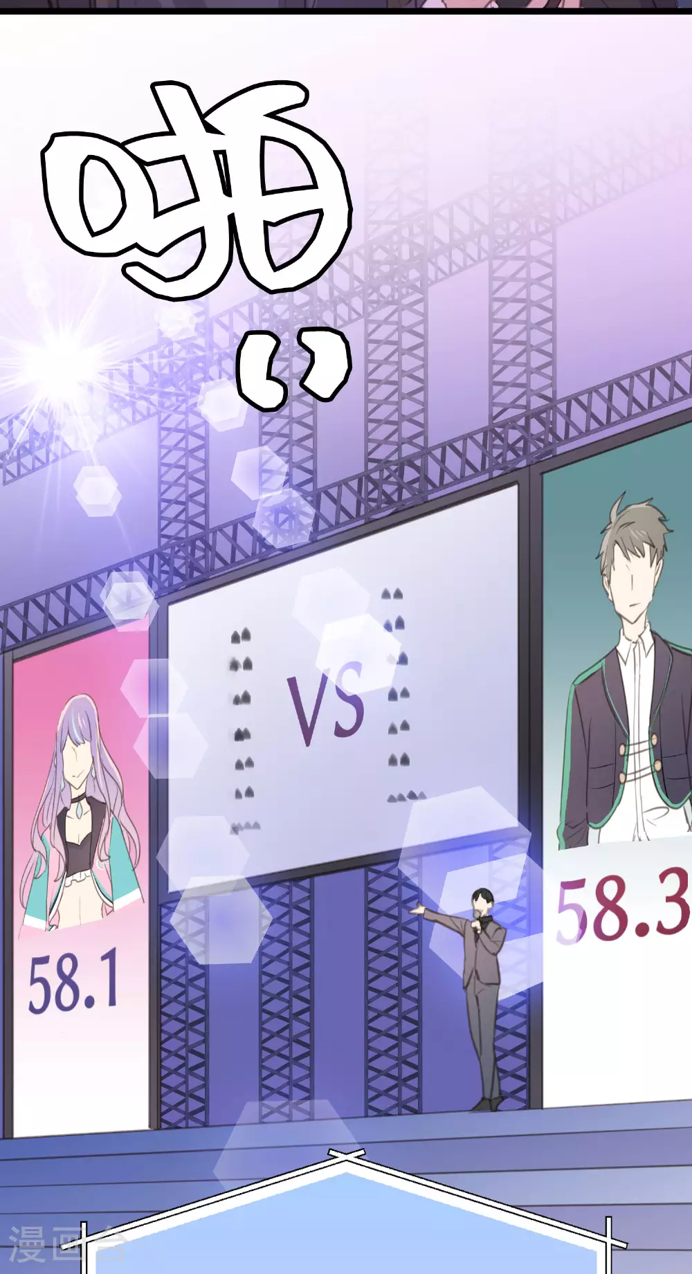 第21话 信念的对决 第19页