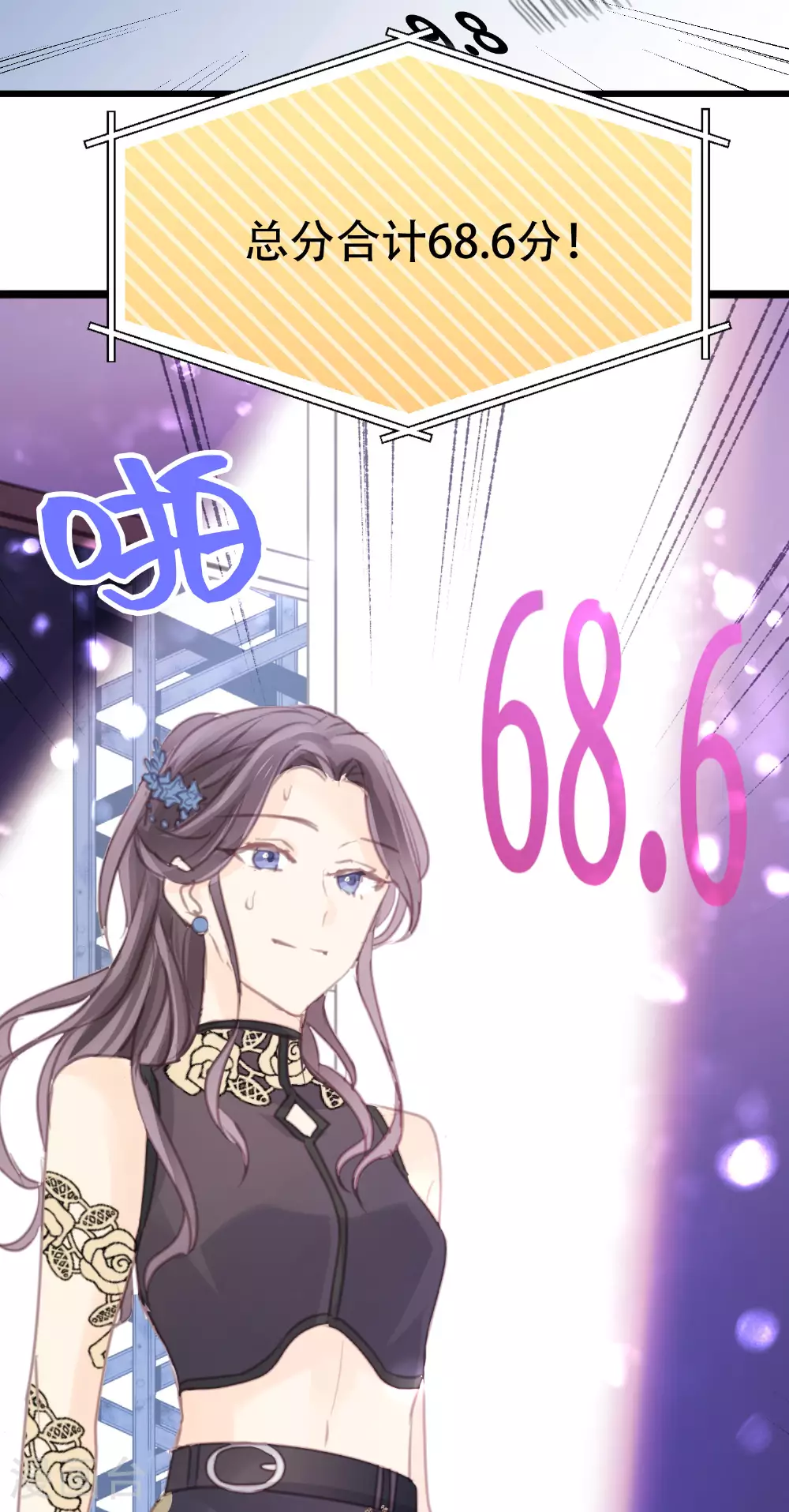 第23话 不愿面对的现实 第2页