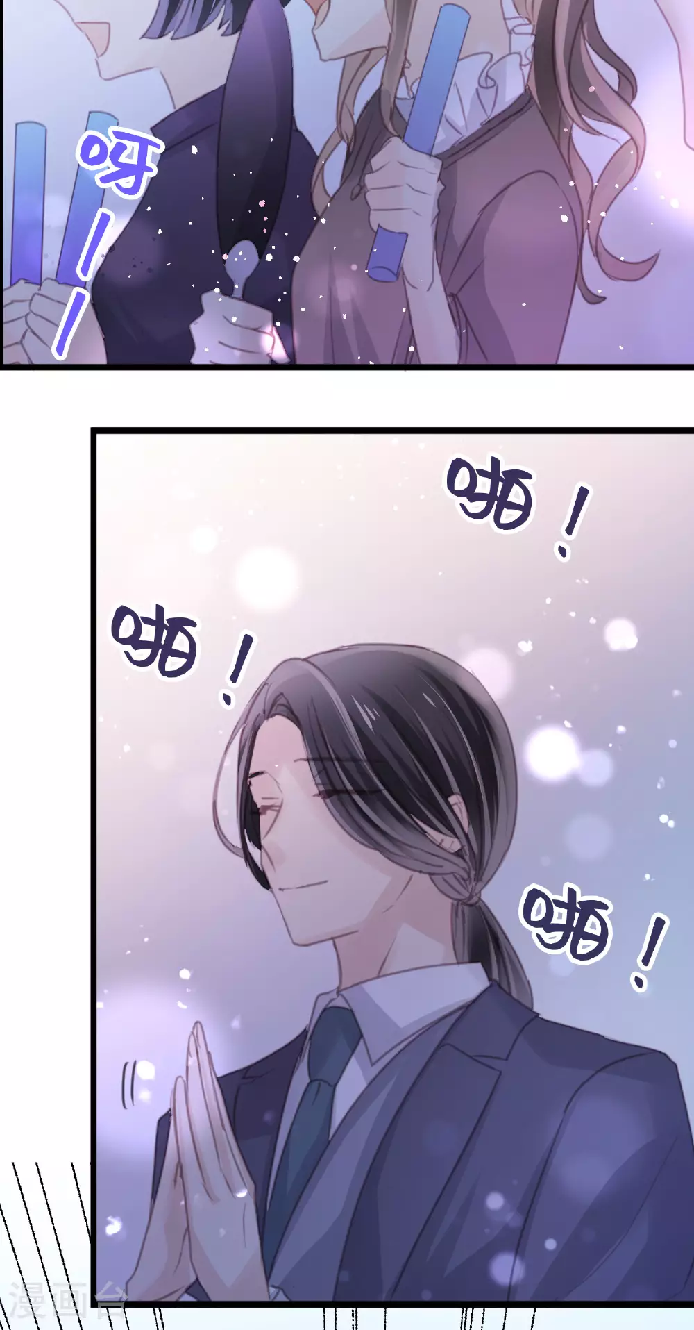 第23话 不愿面对的现实 第5页