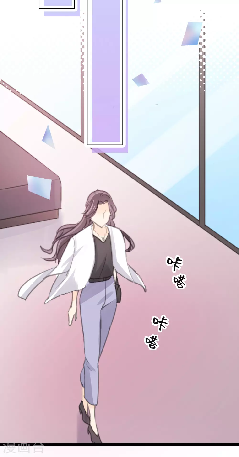 第23话 不愿面对的现实 第9页
