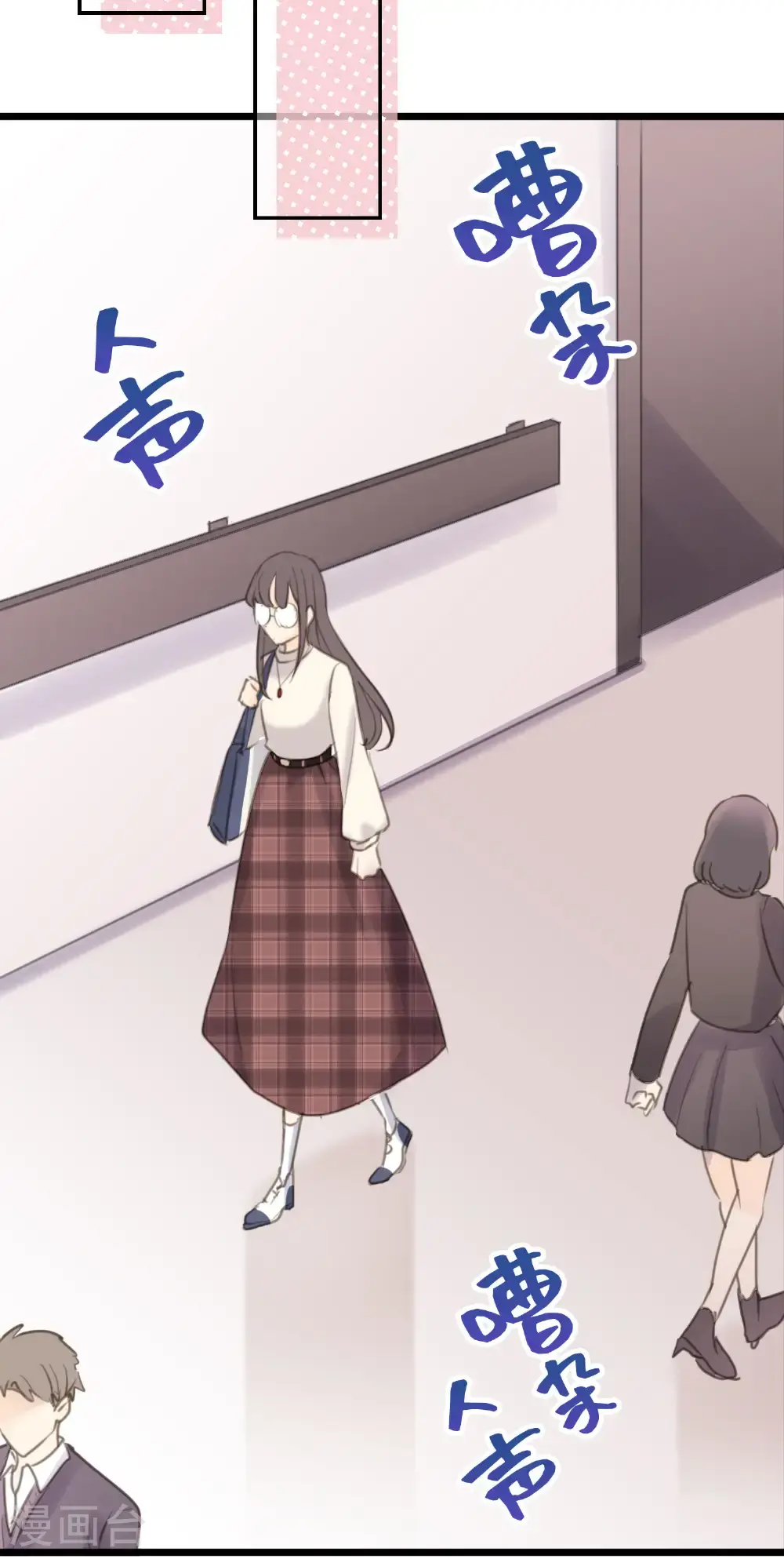 第29话 直面内心 第35页