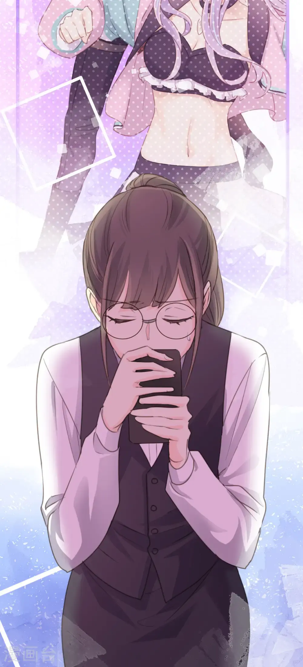 第30话 平行的二人 第11页